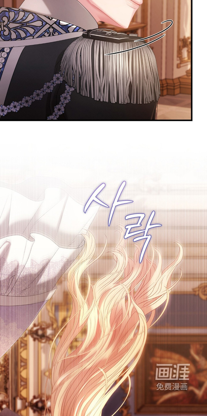 第37话 第6页