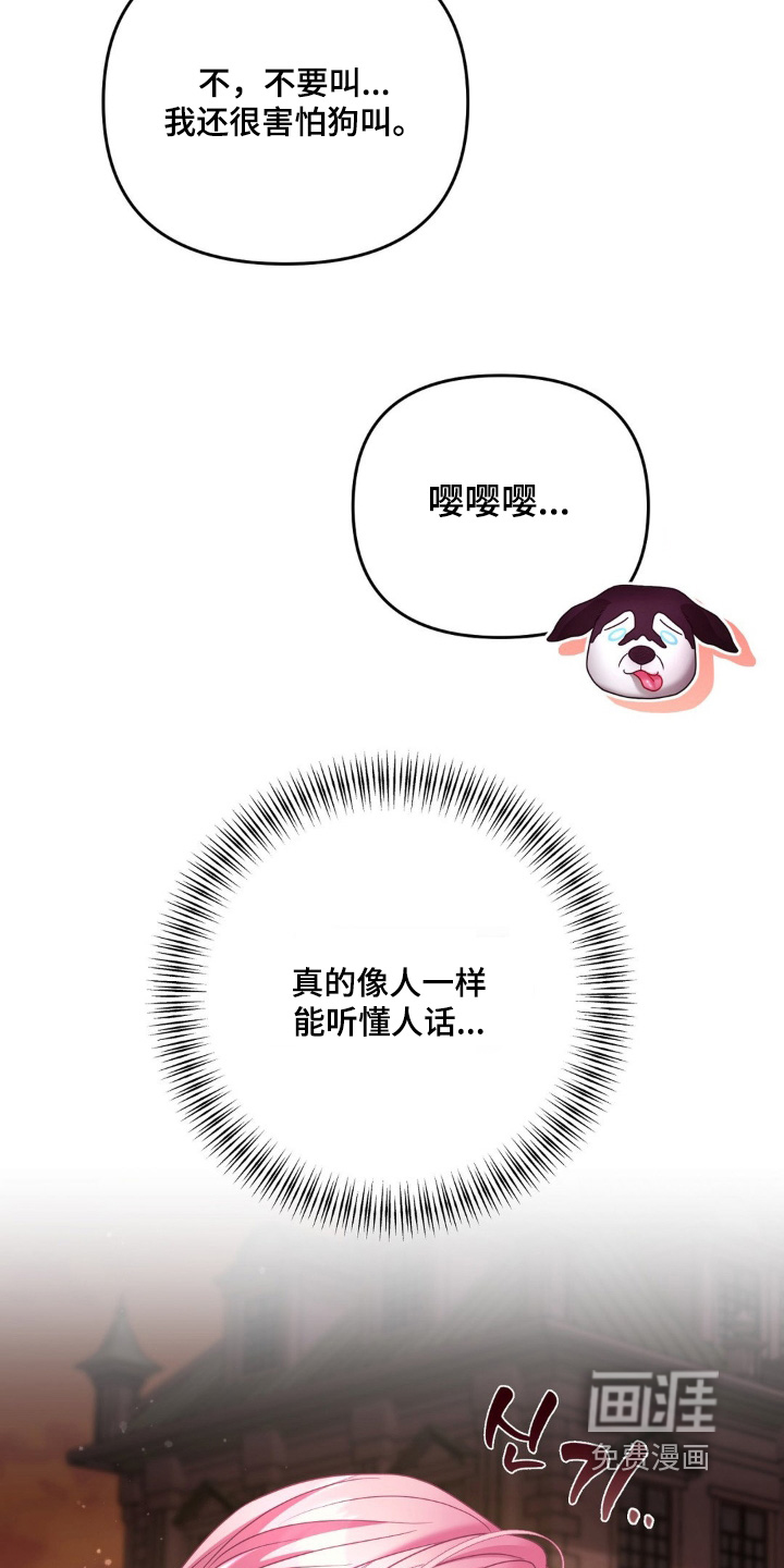 第37话 第19页