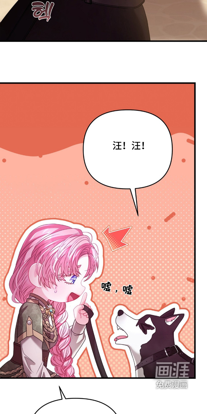第37话 第18页