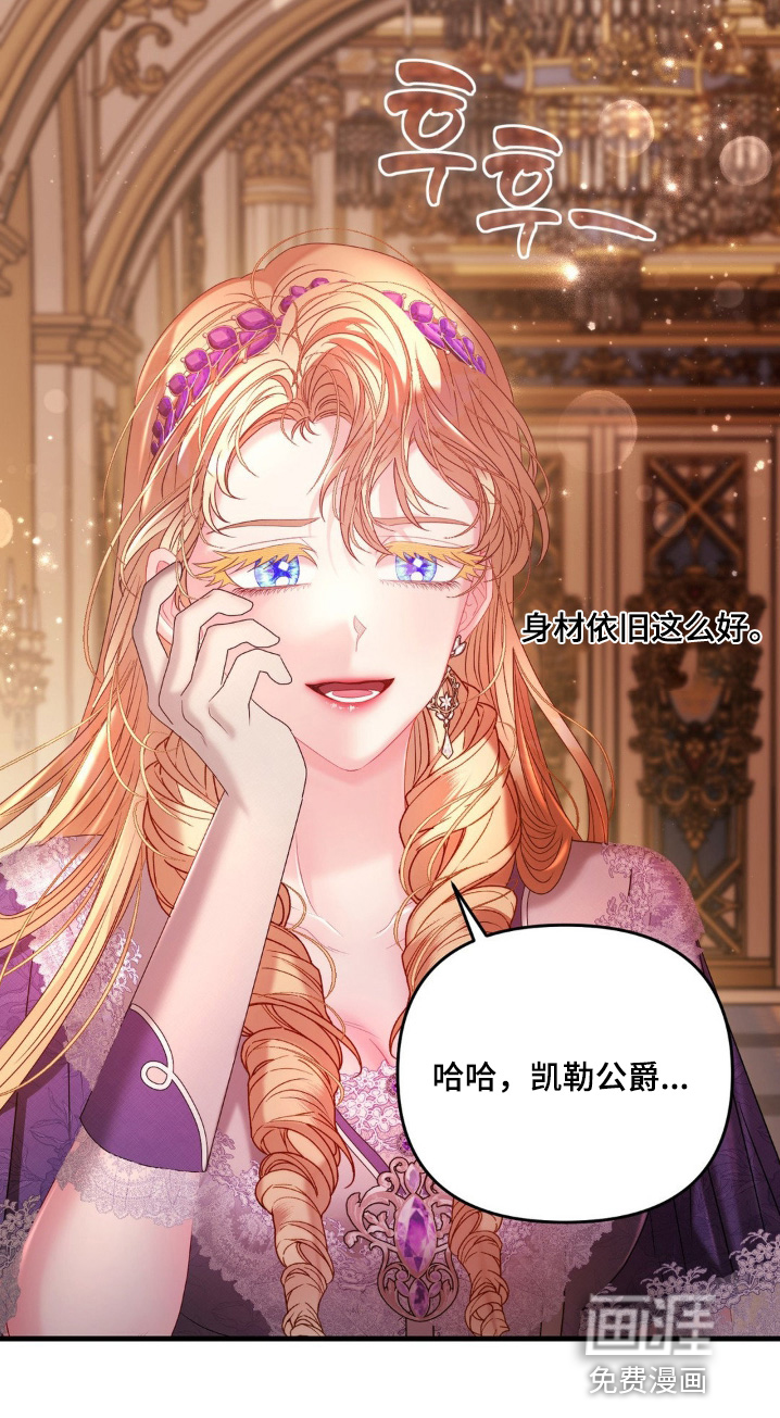 第37话 第13页