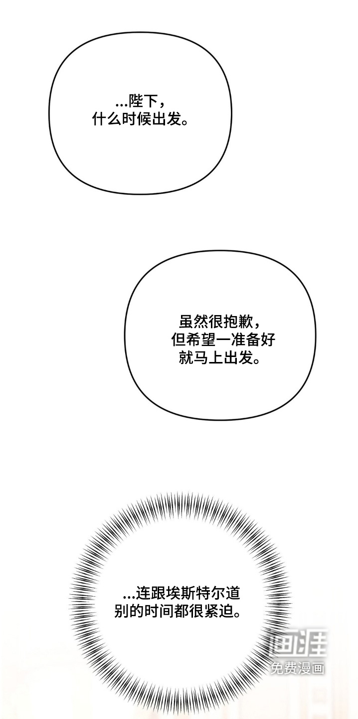 第37话 第2页