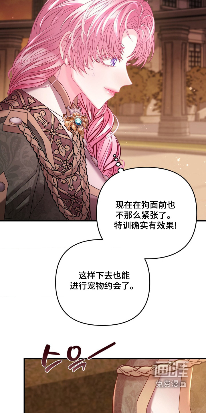 第37话 第20页