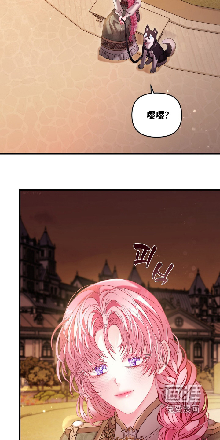 第37话 第16页