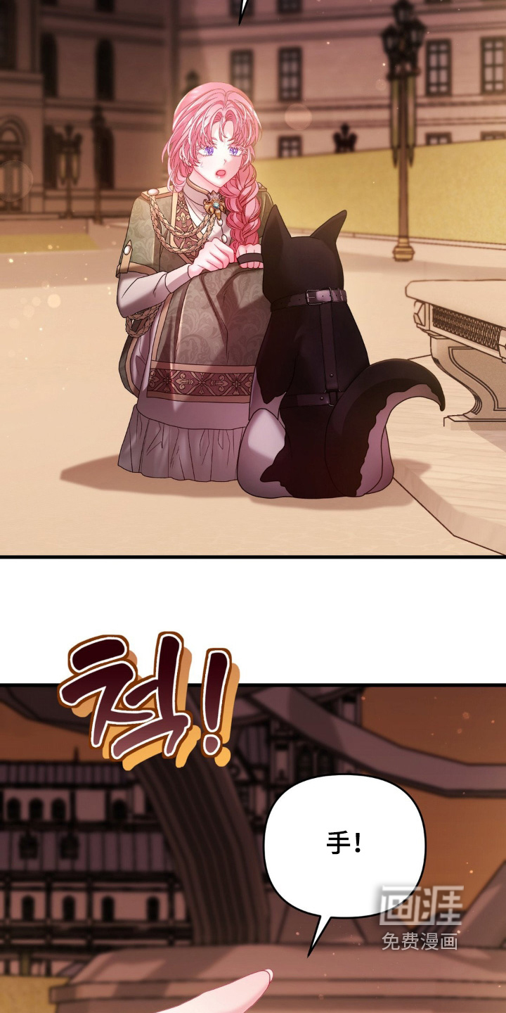 第37话 第22页