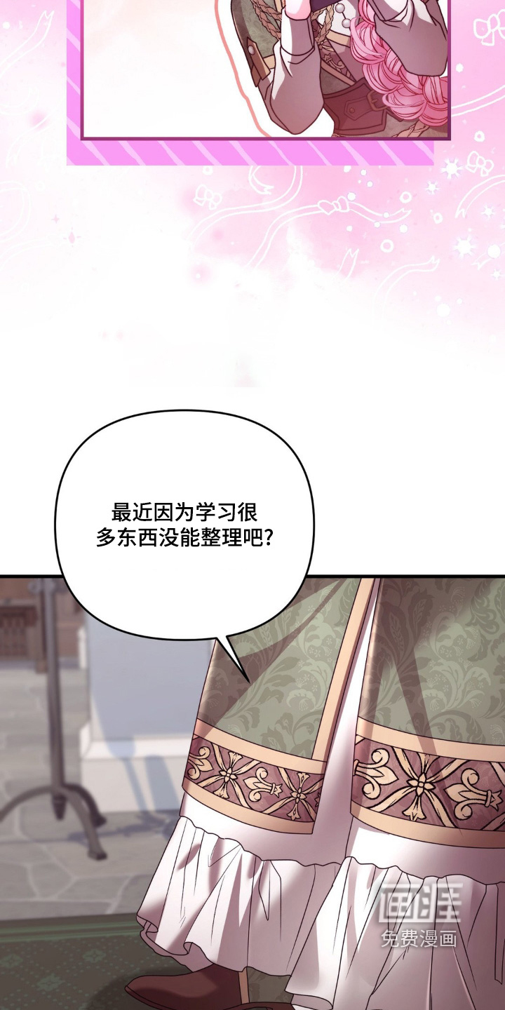 第35话 第15页