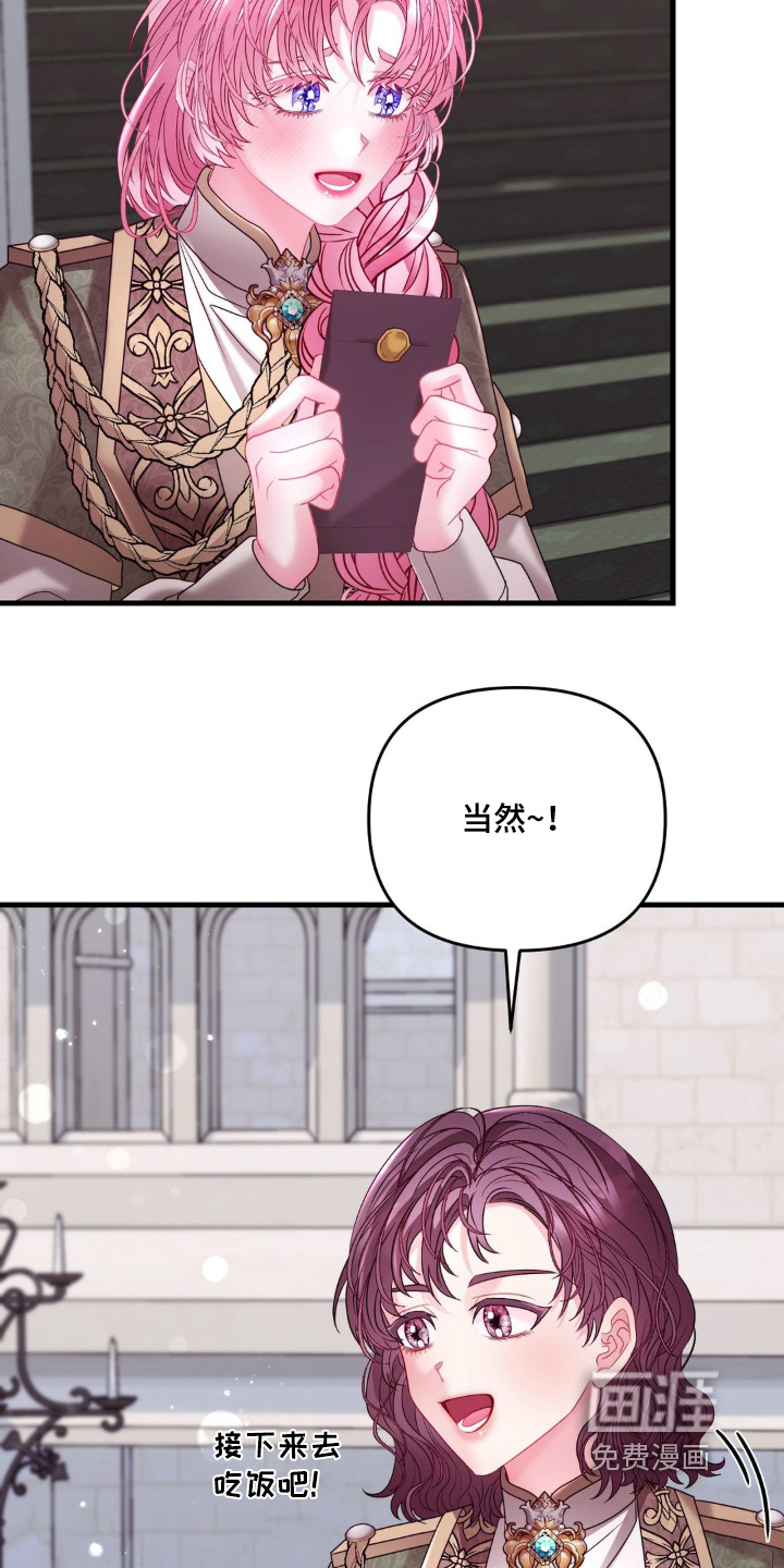 第35话 第13页