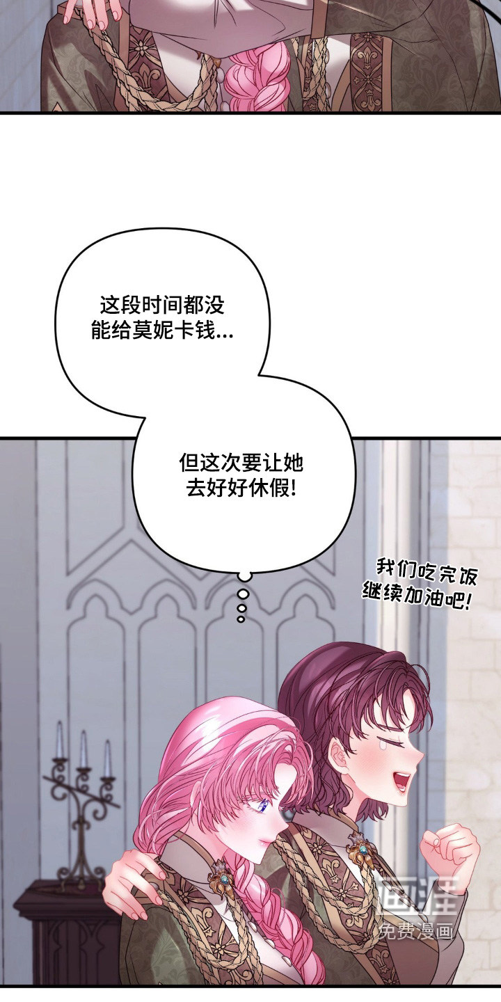 第35话 第18页
