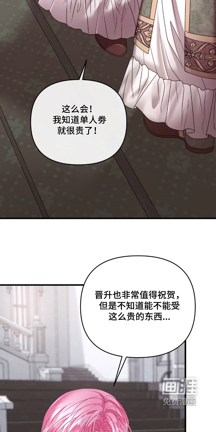 第35话 第12页