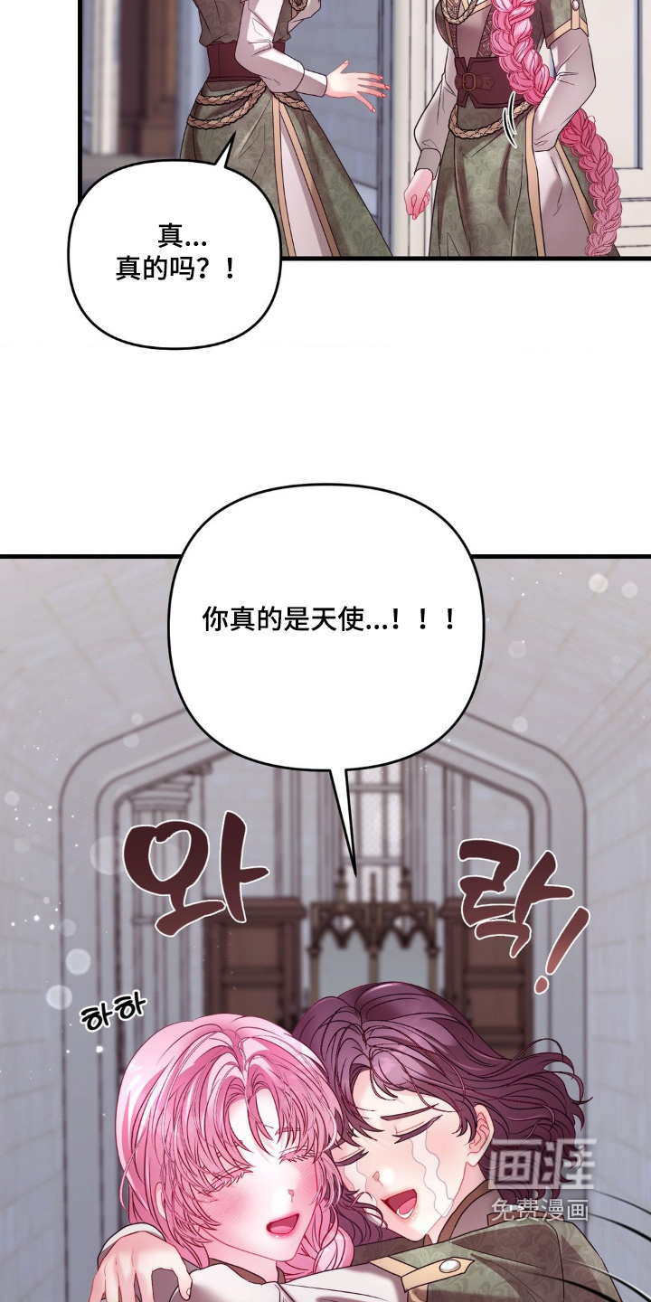 第35话 第17页