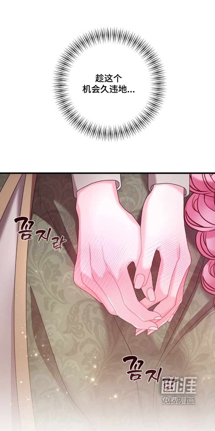 第35话 第19页