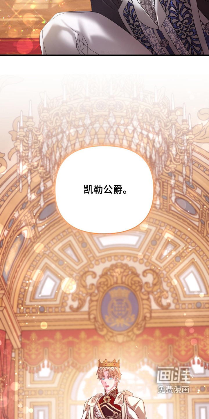 第35话 第21页