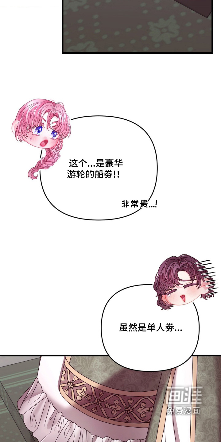 第35话 第11页