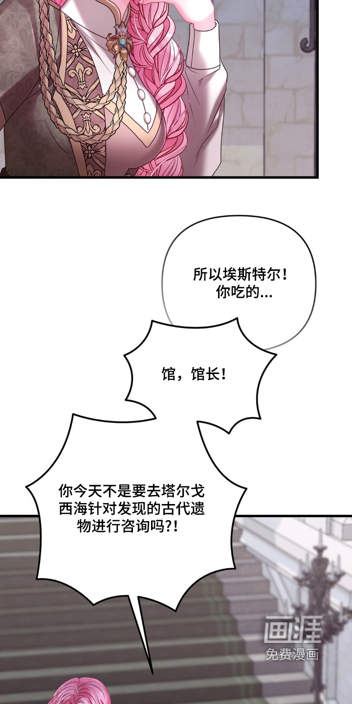 第35话 第5页