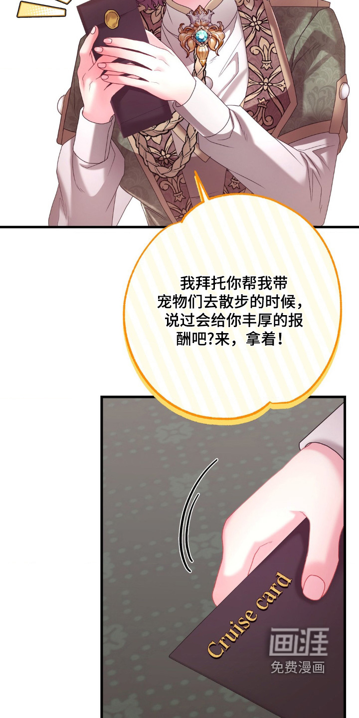 第35话 第10页