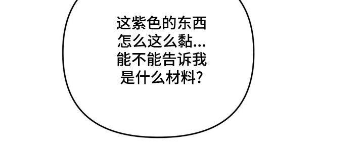 第34话 第11页