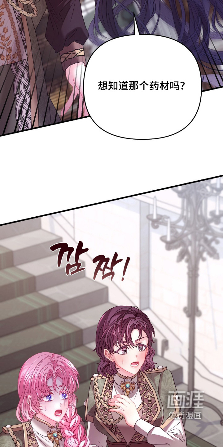 第34话 第22页