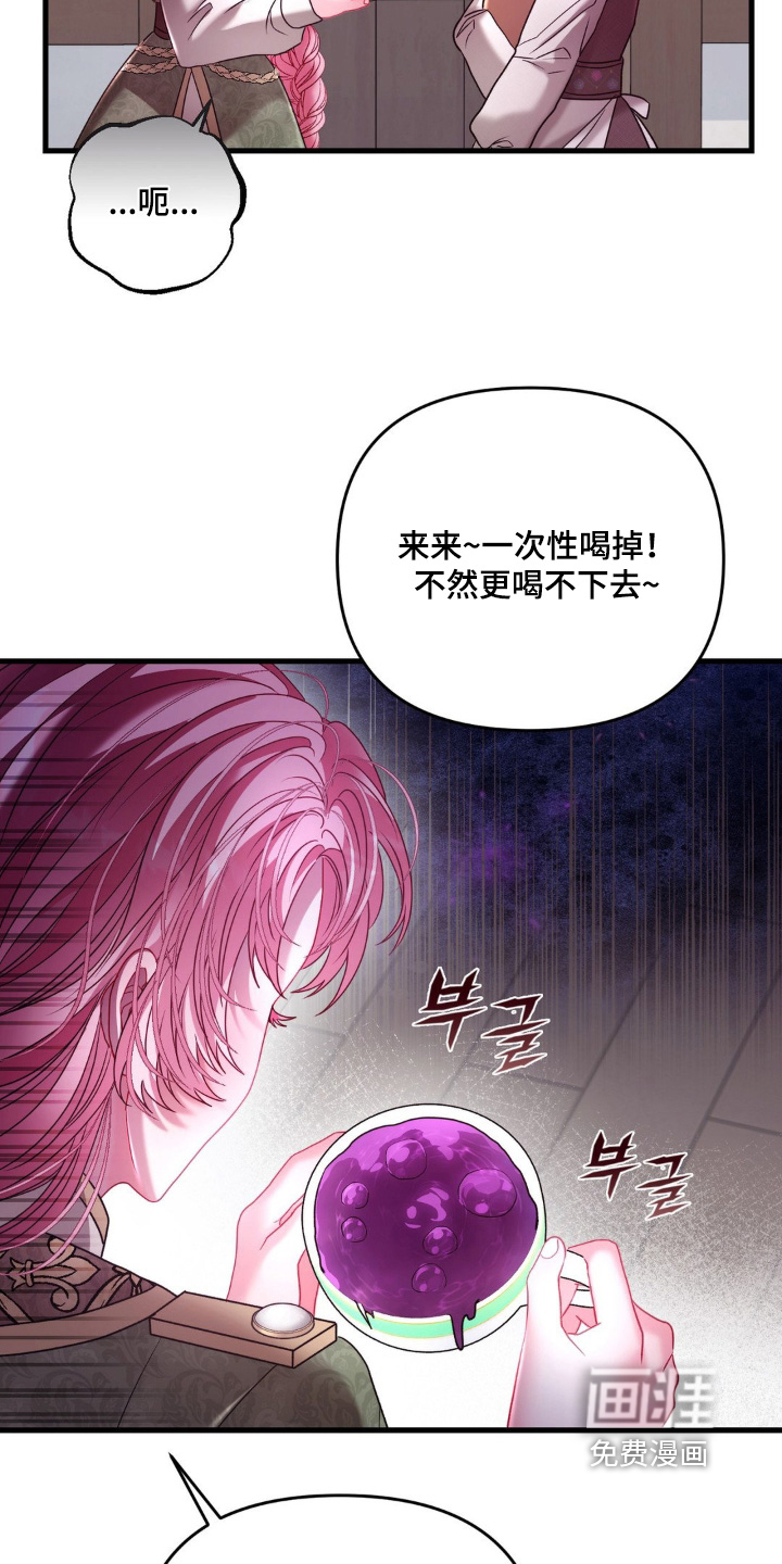 第34话 第10页