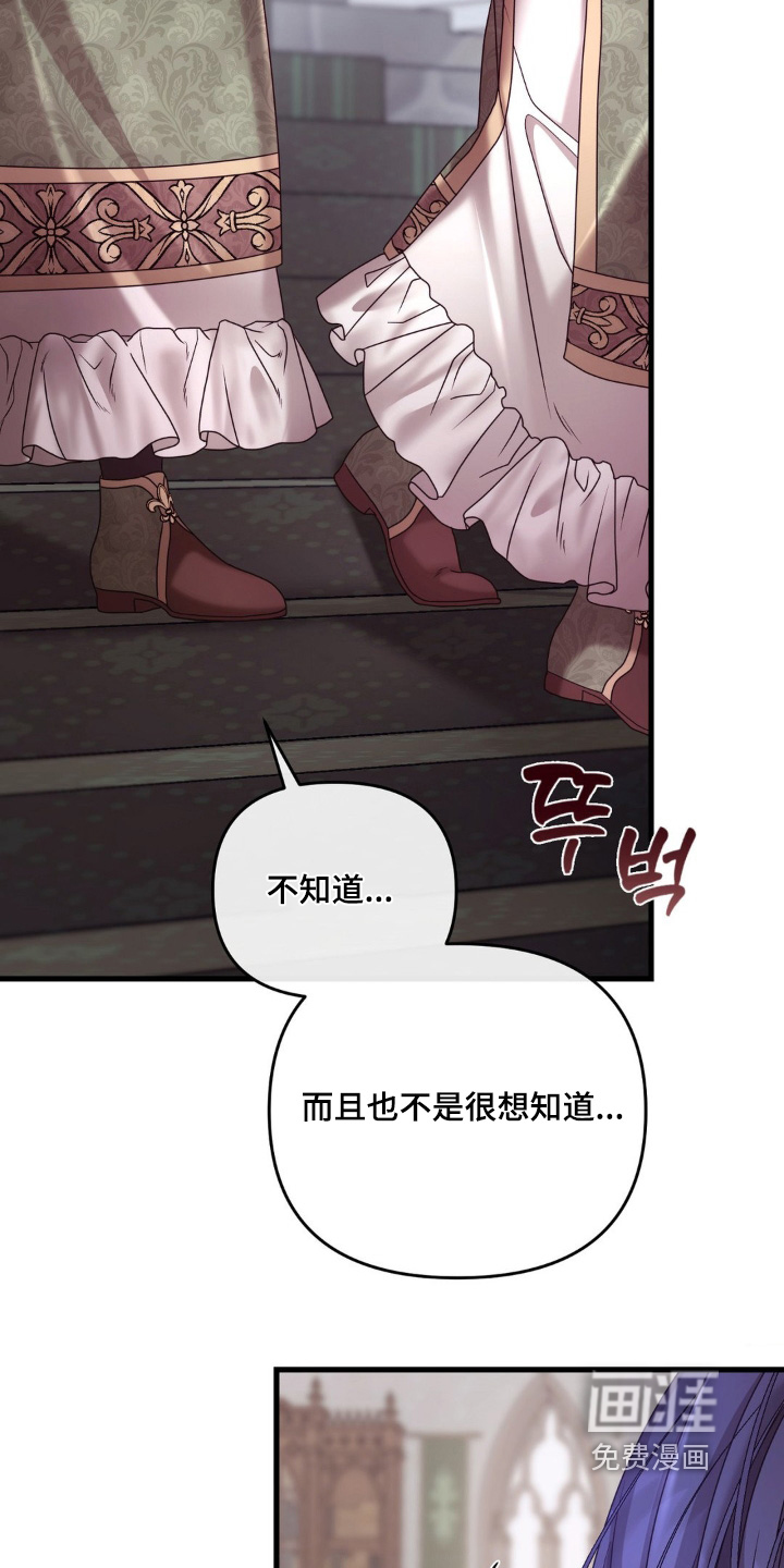 第34话 第19页