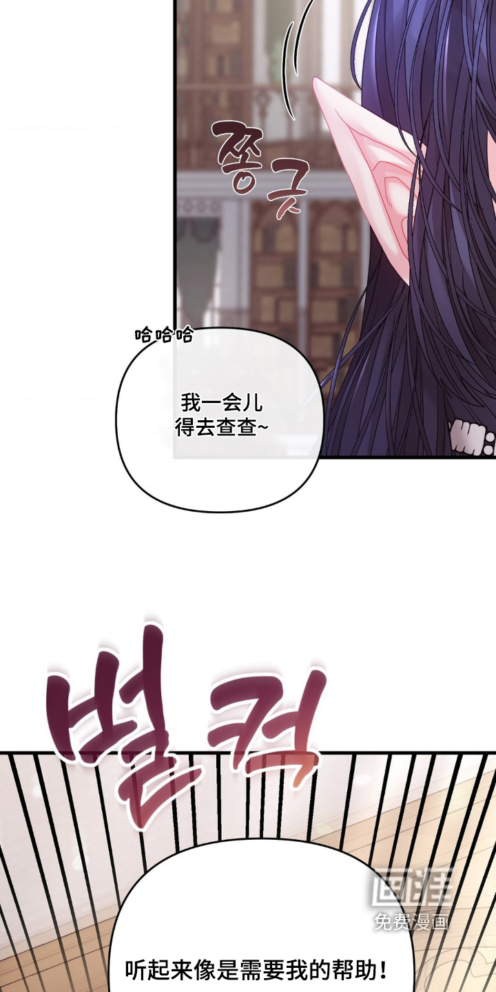 第34话 第20页