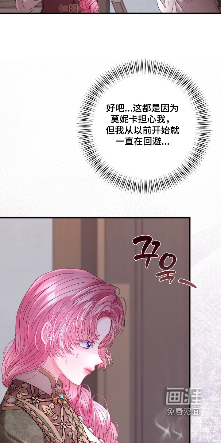 第34话 第13页
