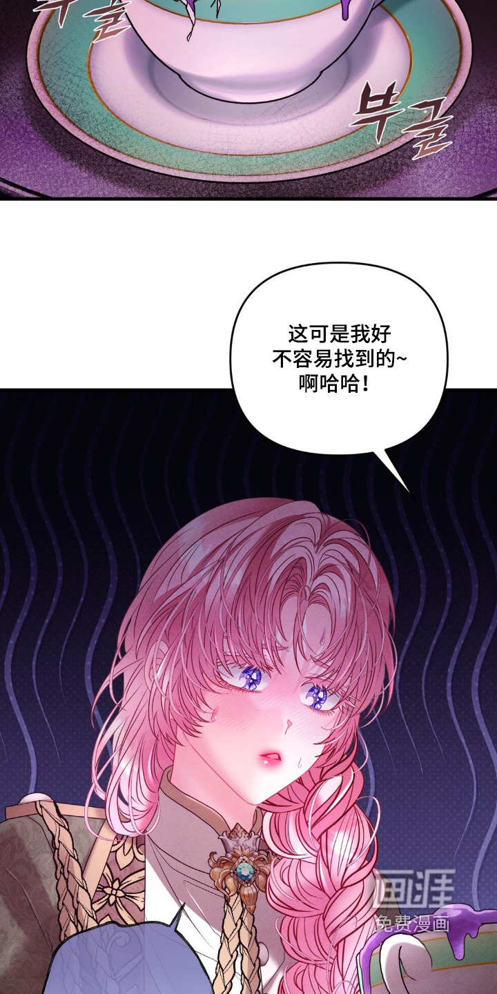 第34话 第5页