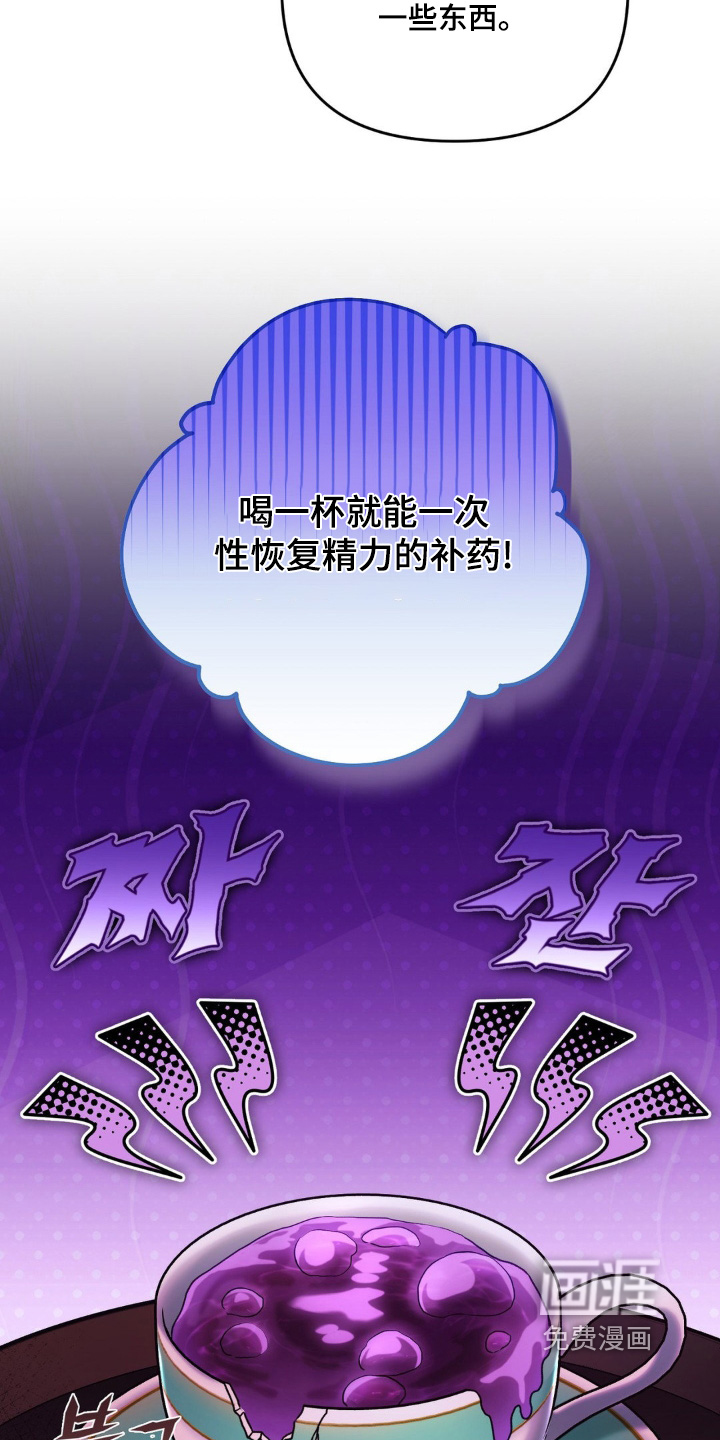 第34话 第4页