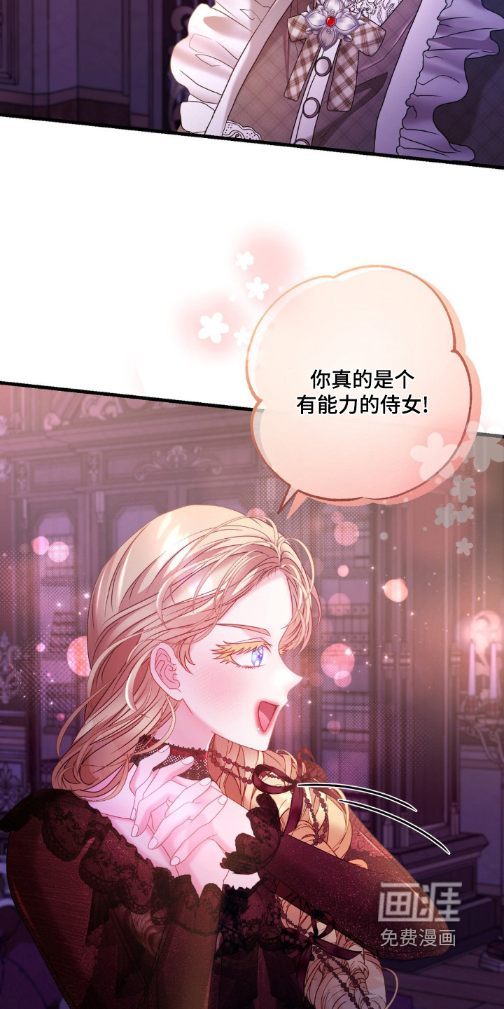 第33话 第12页