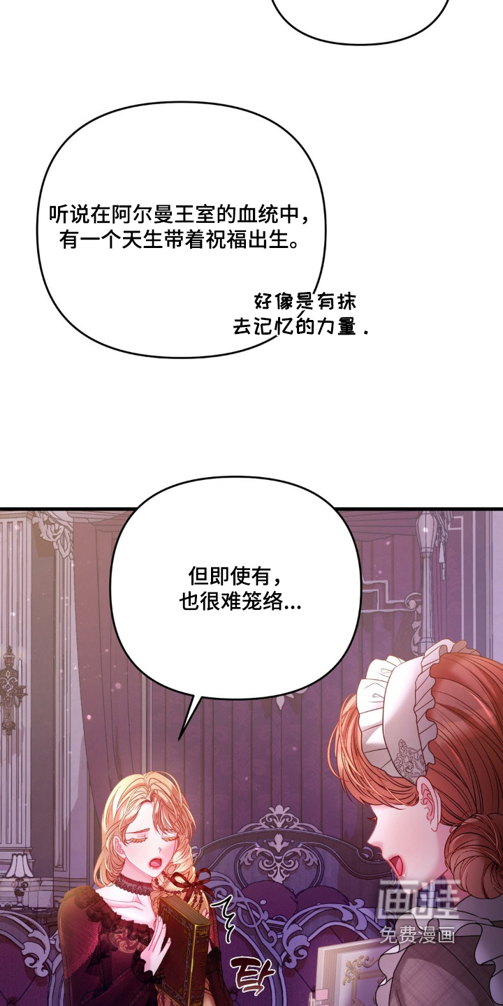 第33话 第5页