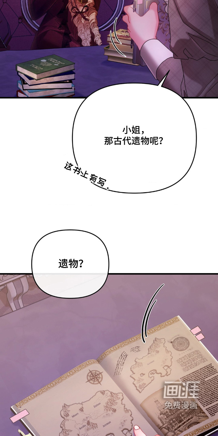 第33话 第6页