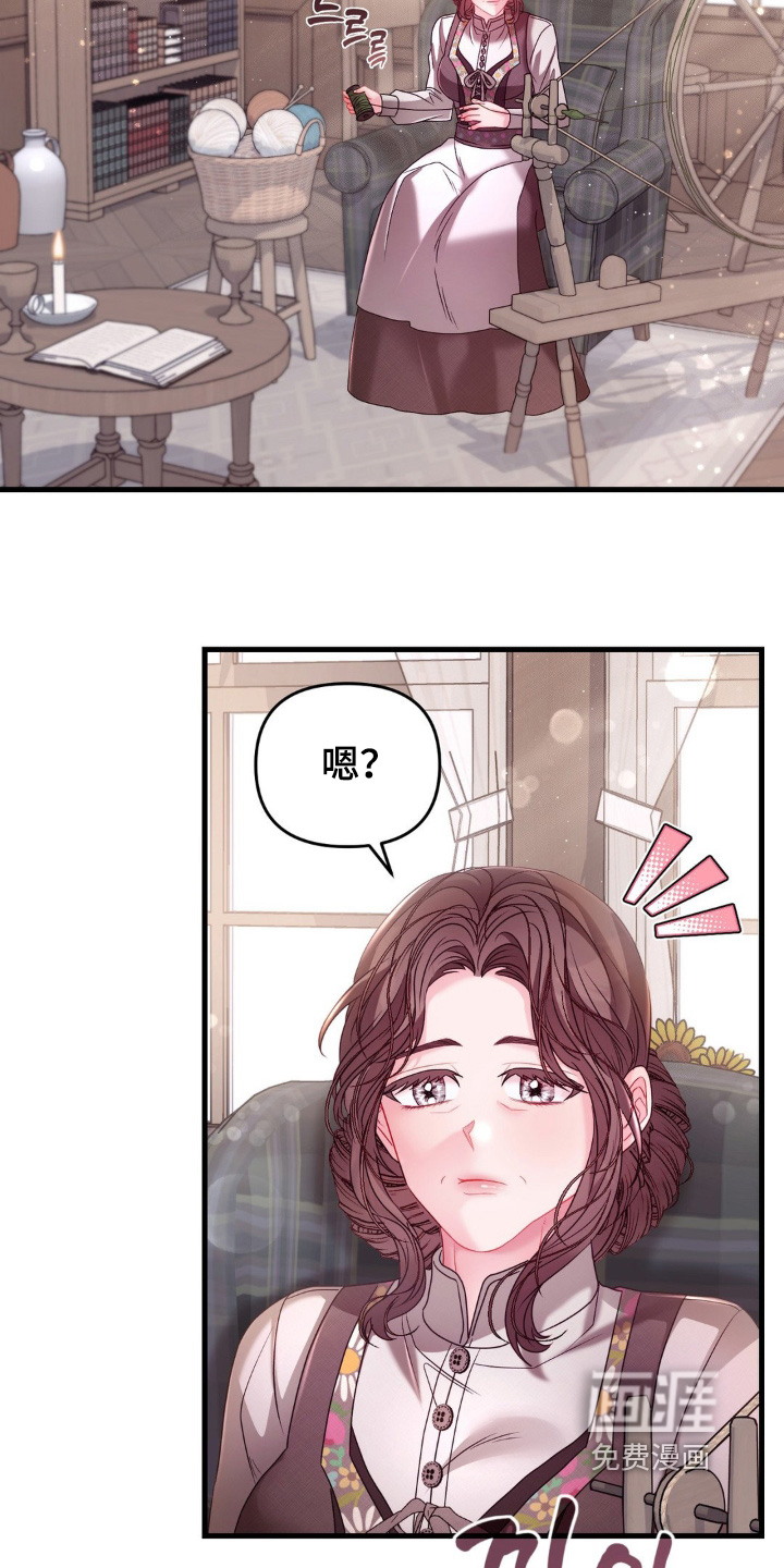 第33话 第20页