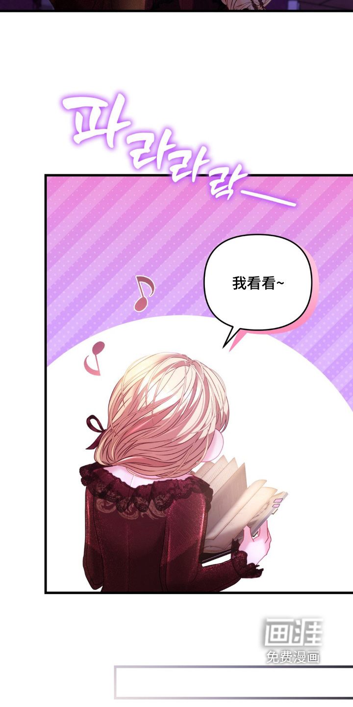 第33话 第13页
