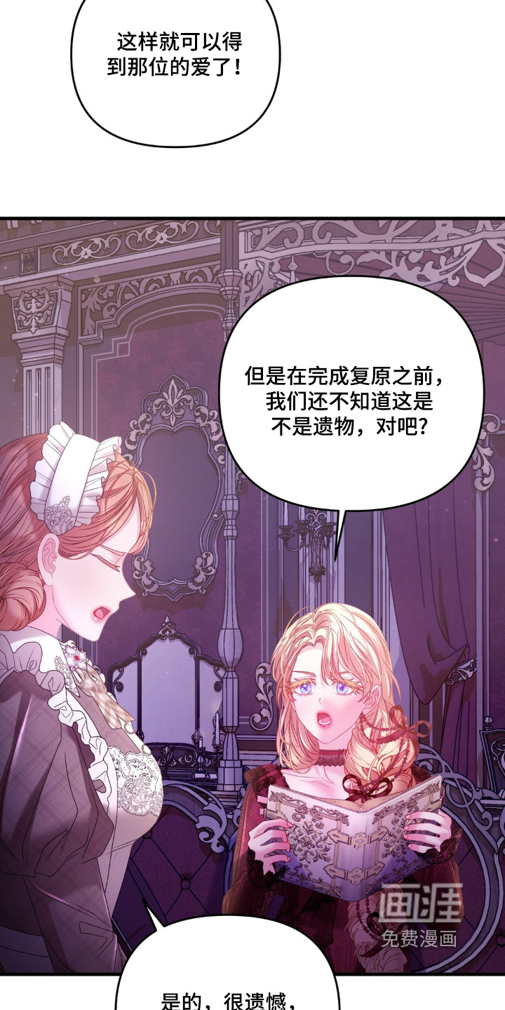 第33话 第15页