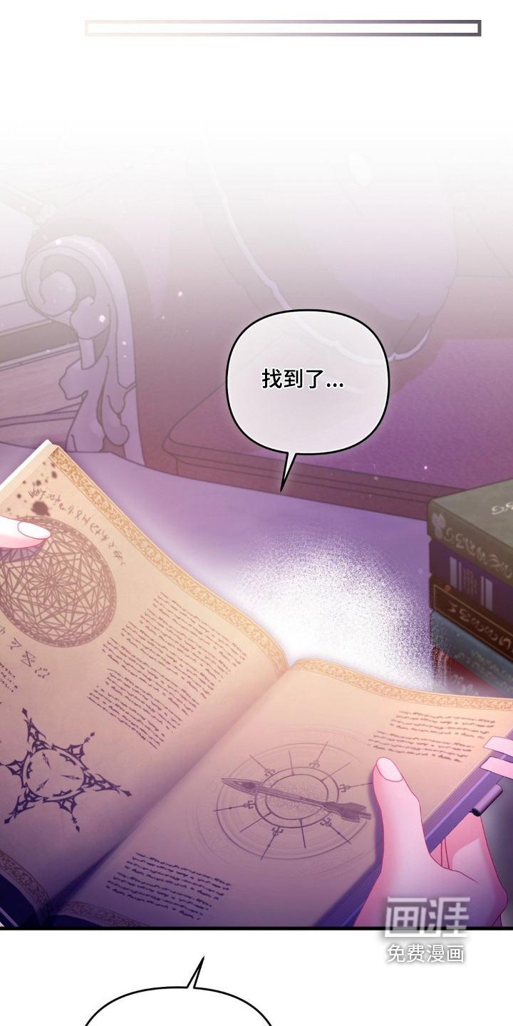 第33话 第14页