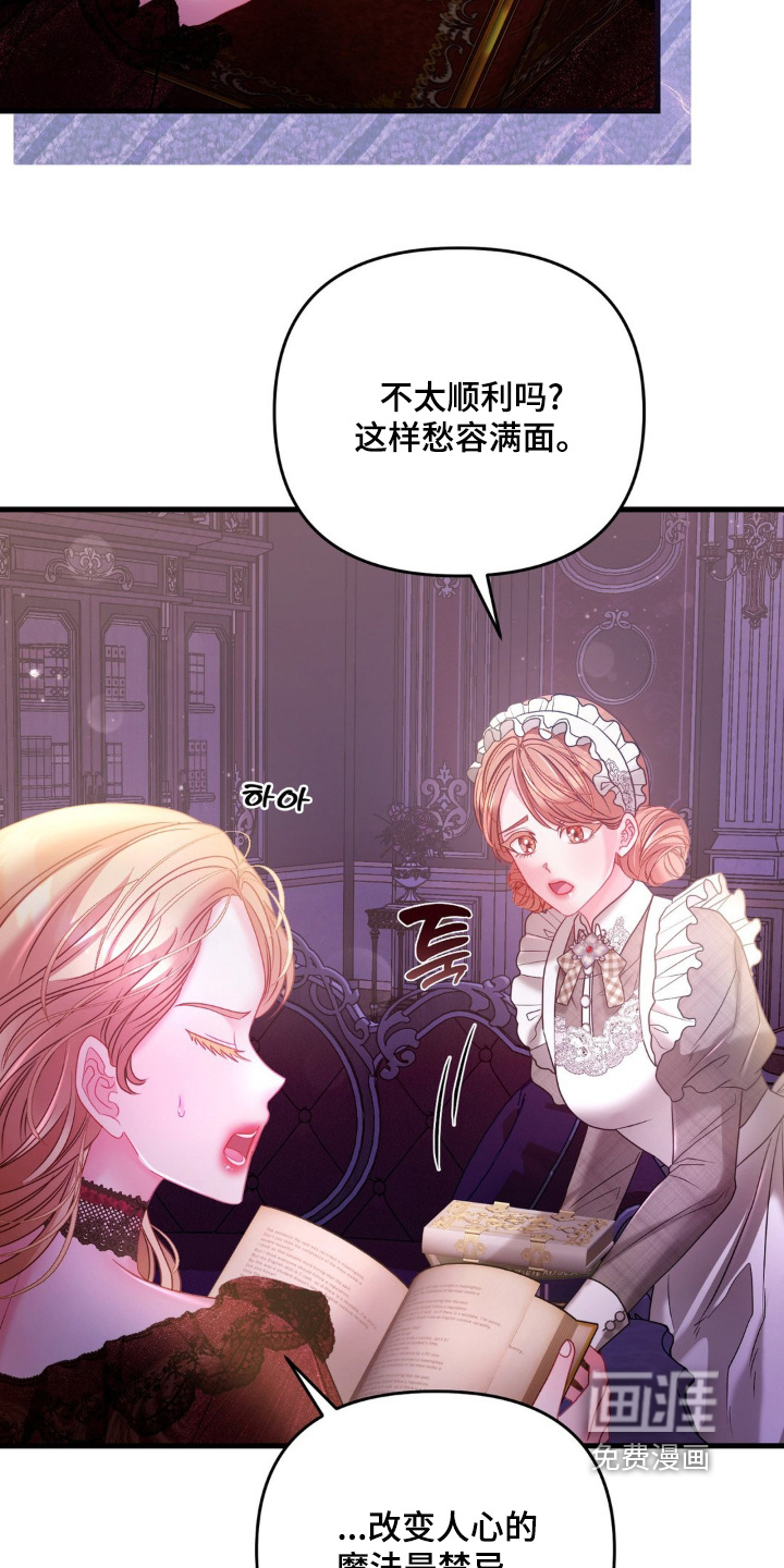 第33话 第3页