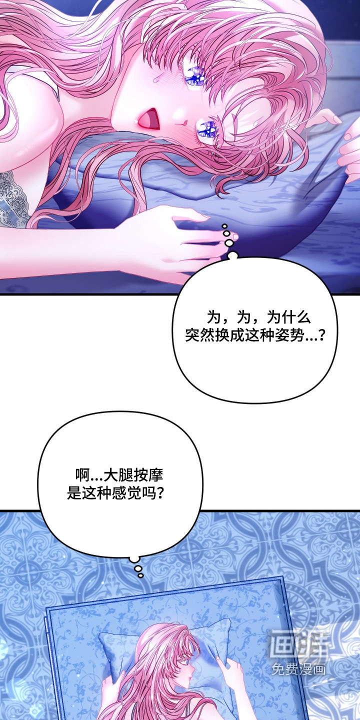 第32话 第12页