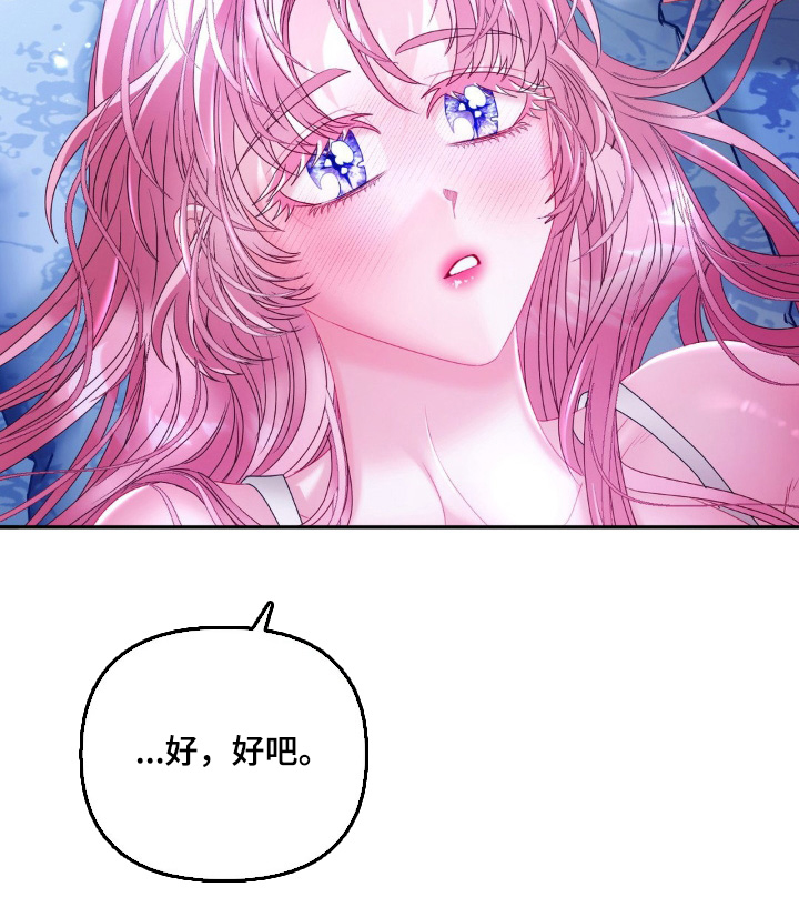第32话 第28页