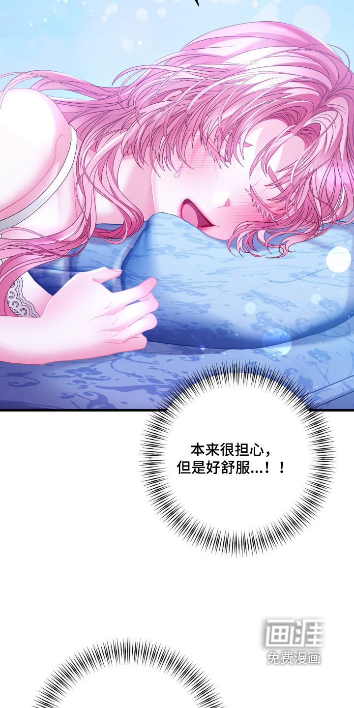 第32话 第10页