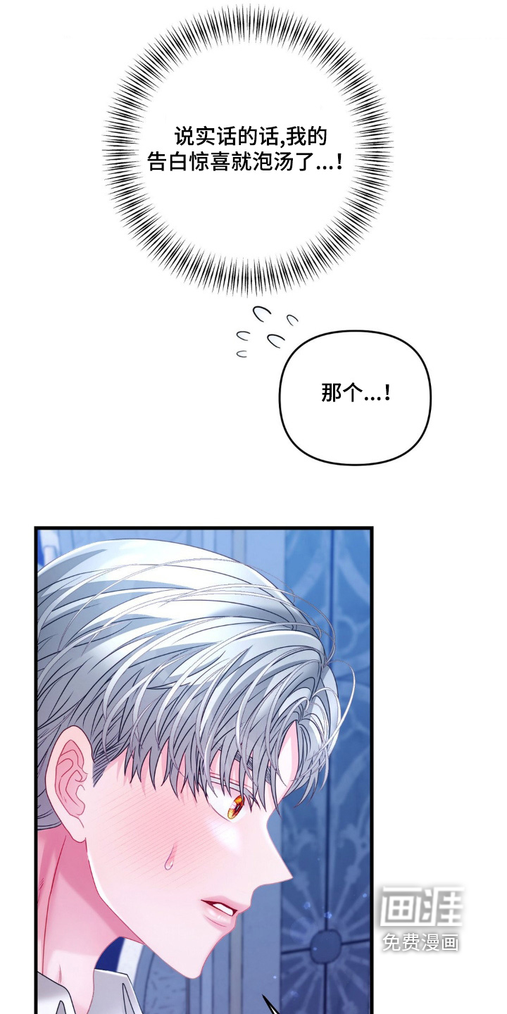 第32话 第22页