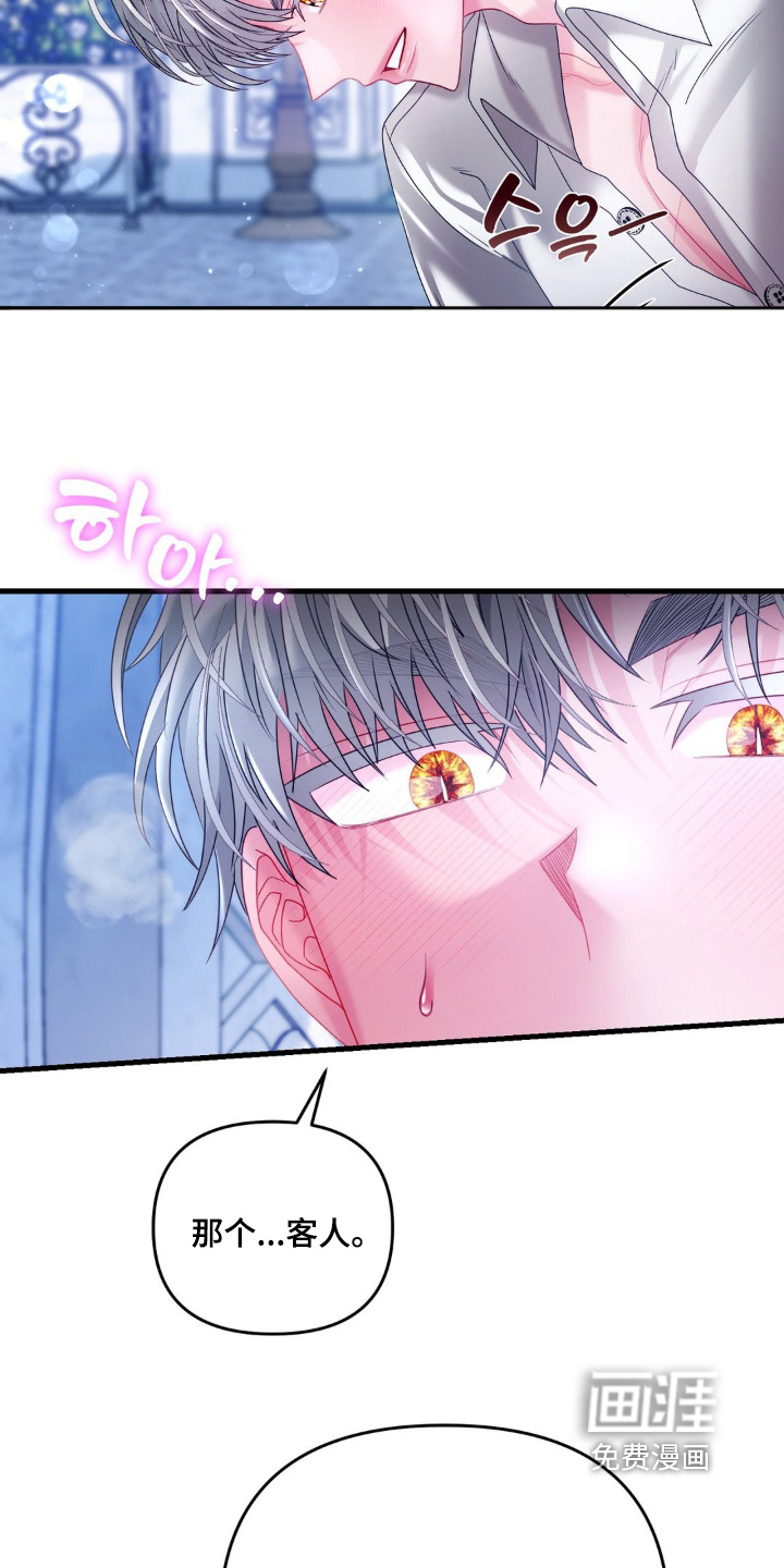 第32话 第26页