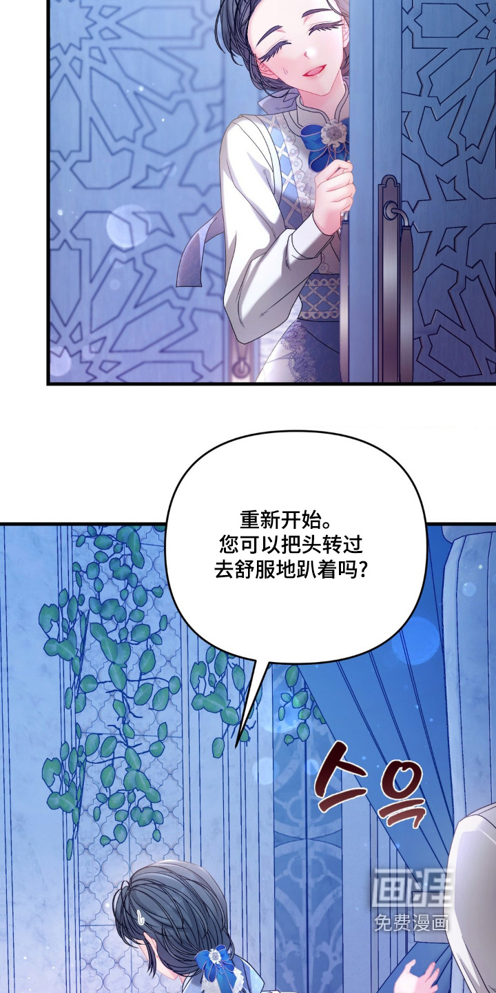 第32话 第4页