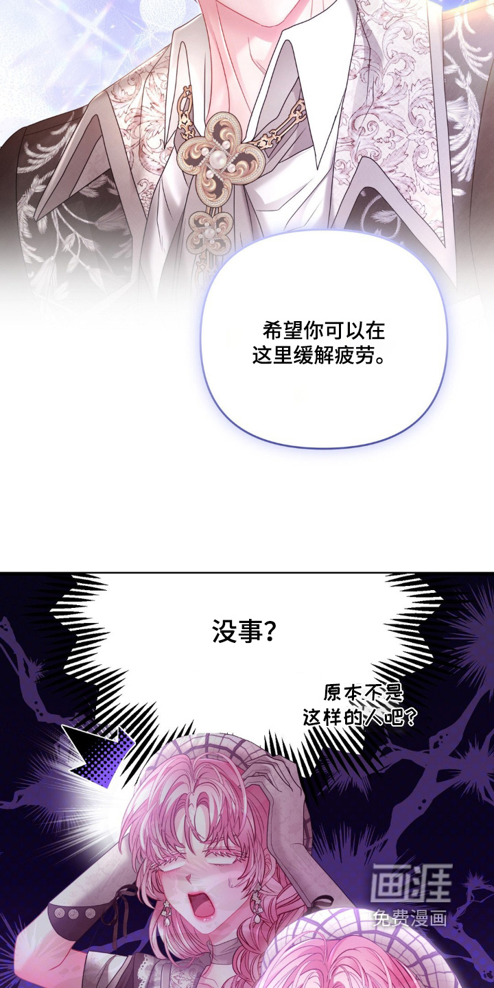 第31话 第19页