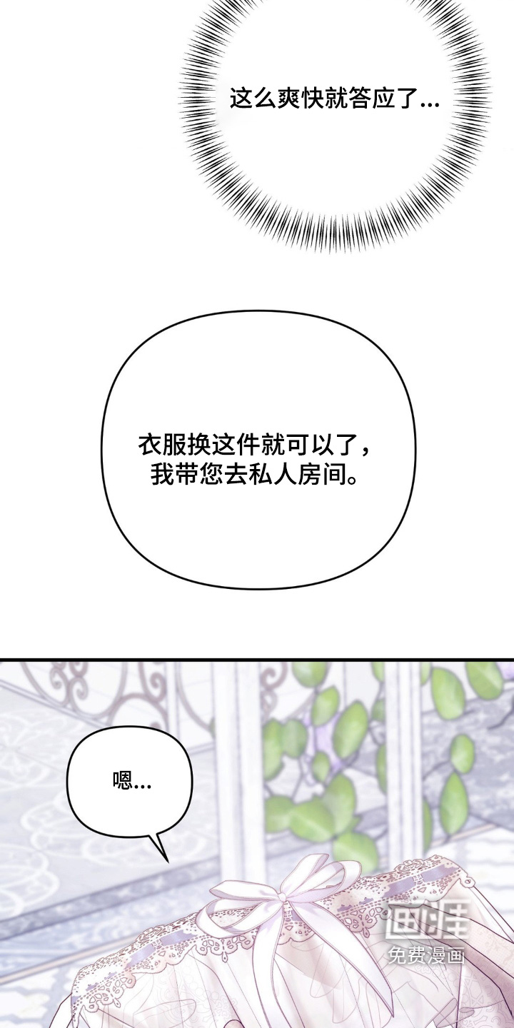 第31话 第22页