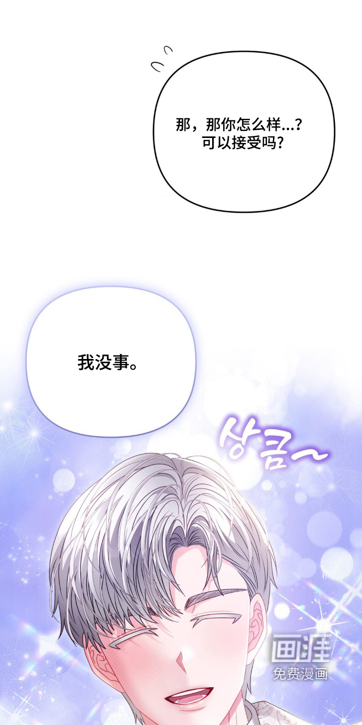 第31话 第18页