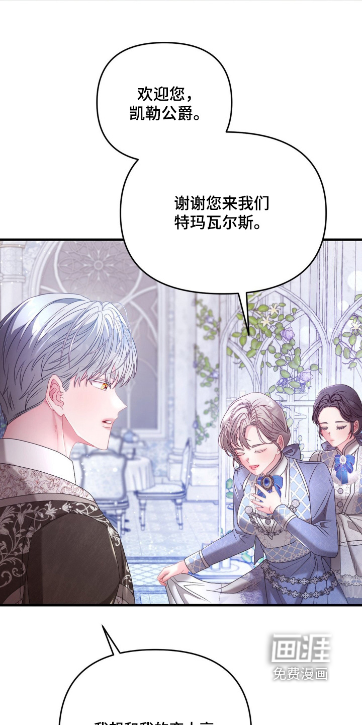 第31话 第7页
