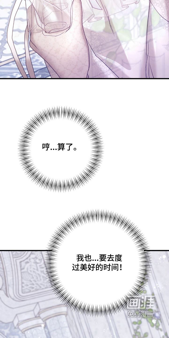 第31话 第23页