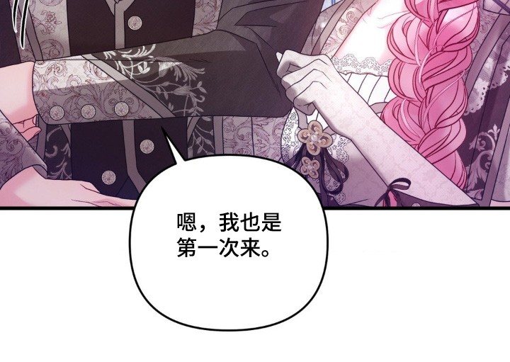第31话 第17页