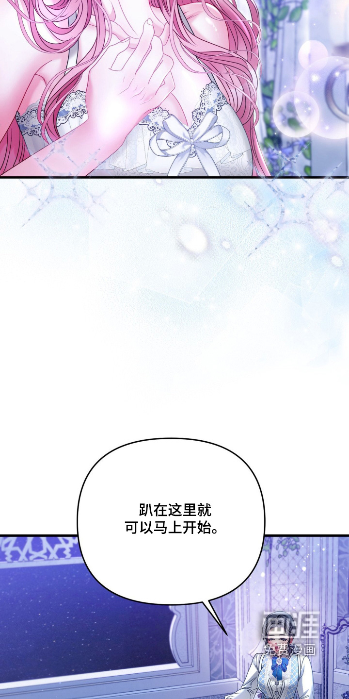 第31话 第28页
