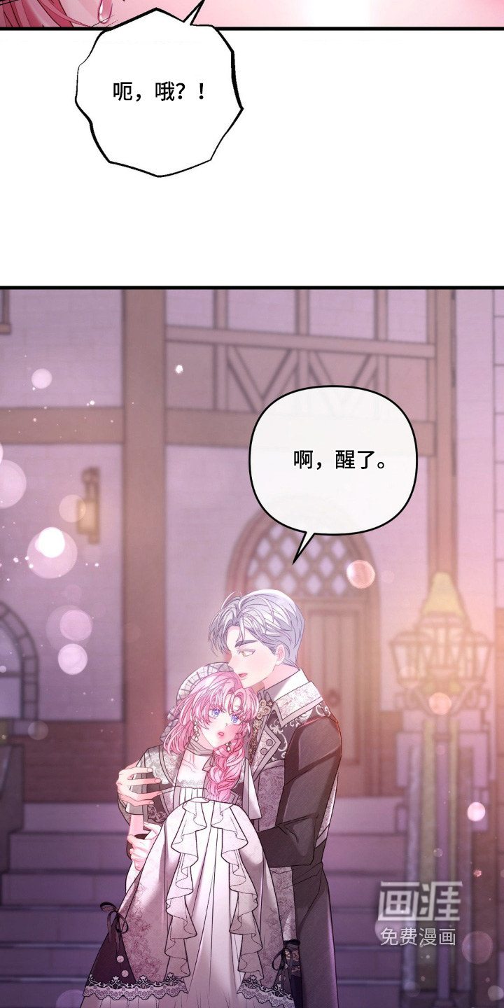 第30话 第17页