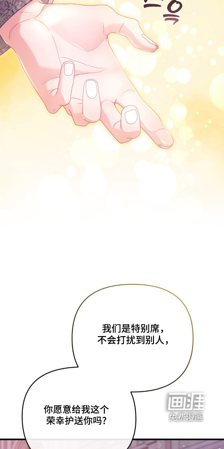 第30话 第9页