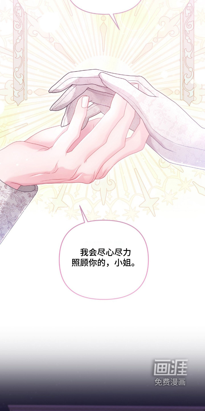 第30话 第12页
